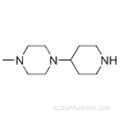 1-метил-4- (пиперидин-4-ил) пиперазин CAS 53617-36-0